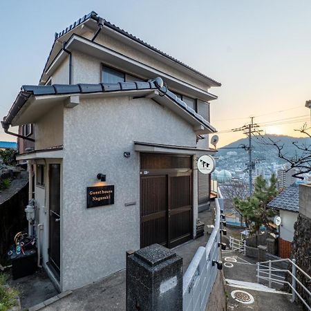 Guest House Nagasaki 2 御船蔵の我が家 2 Экстерьер фото